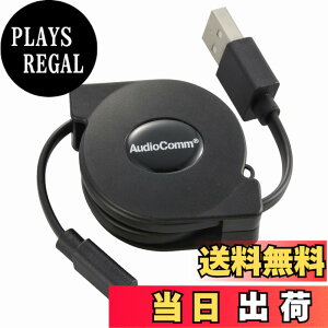 �y���������z�I�[���d�@ AudioComm �^�C�vC�P�[�u�� �[�d�R�[�h ���掮 USBTypeC/USBTypeA 0.8m �u���b�N SMT-L08MCA-K 01-7074 OHM