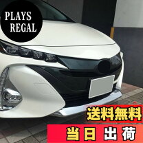 楽天市場】トヨタ iQ（リアスポイラー｜外装・エアロパーツ）：パーツ 