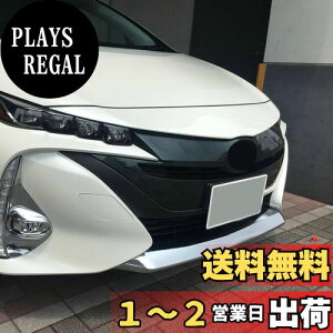 yzRUIQ g^ V^ vEX PHV (ZVW52) p ON[bLtgop[ A_[bvK[jbV TOYOTA PRIUS PHV 52n p ݌v