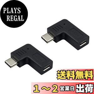 yzDuttek Micro USB to USB Type C ϊ A_v^C2 90xpxt L^ }CNUSB X to ^Cv-C IX  (/E) [d + f[^[] Type C ϊRlN^ A_v^