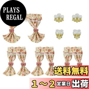 yzVojAt@~[ Ƌ y vVF[hJ[eZbg z J-627 ST}[NF 3Έȏ  h[nEX Sylvanian Families G|bN EPOCH