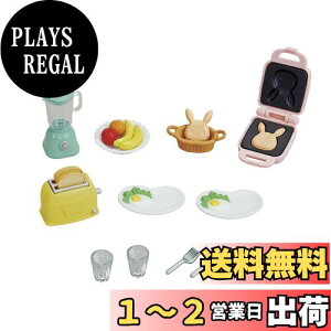 yzVojAt@~[ Ƌ y HZbg z J-424 ST}[NF 3Έȏ  h[nEX Sylvanian Families G|bN EPOCH