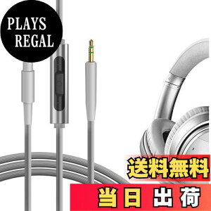 yzGeekria P[u ݊ I[fBIR[h {[Y Bose QuietComfort Ultra QCSE QC45 QC35 wbhzP[uA2.5mm ɓK CC}CNƉʃRg[ 1.2m