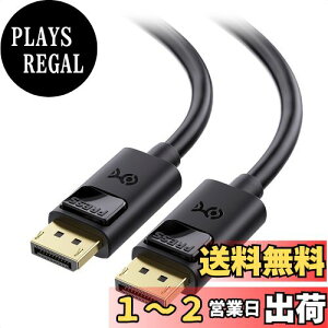 yz[VESAF؍ς] Cable Matters 32.4Gbps DisplayPort 1.4 P[u - 0.9mA8K@60HZ / 4K@240Hz / FreeSync/G-SYNC/HDR ΉAfBXvC|[gP[uADisplay Port 1.4 Q[j^[/PC/RTX 4080/4090ARX 6800/