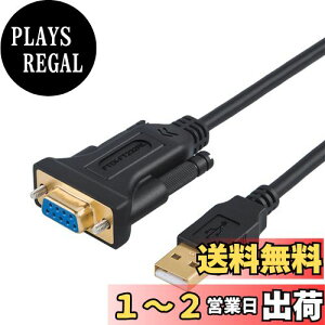 yzRS232c usb ϊ,CableCreation USB to RS232 A_v^ yFTDI`bvZbgz DB9s VAϊP[u Windows 10/8.1/8/7/Vista/XP/2000/Linux/Mac OS 10.6ȂǂɑΉ ubN 2M