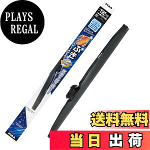 �y���������zPIAA(�s�A) ���C�p�[ �u���[�h ��p 650mm �X�[�p�[�O���t�@�C�g �O���t�@�C�g�R�[�e�B���O�S�� 1�{�� �Ĕ�T82 WGT65W