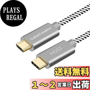 yzUSB C to Micro USB OTGP[u, CableCreation USB 2.0 Type C to Micro USB [d&f[^]P[u 480Mbps MacBook (Pro)AGalaxy S8/S8 +/S9AGoogle Pixel 2 XLALG V20&̑Android foCXɑΉ Xy[X