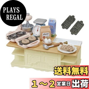 yzVojAt@~[ Ƌ y AChLb` z J-423 ST}[NF 3Έȏ  h[nEX Sylvanian Families G|bN EPOCH