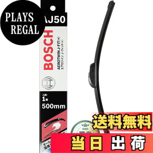 �y���������zBOSCH(�{�b�V��) ���C�p�[ �u���[�h �G�A���c�C�� J-�t�B�b�g 500mm AJ50 �I�[���V�[�Y���Ή� ���Y�ԗp