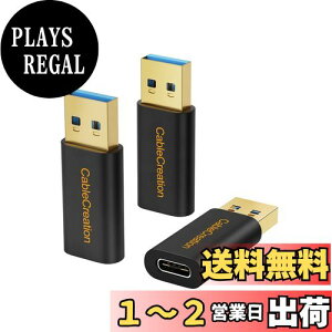 yzUSB Type C to USB 3.0A_v^, CableCreation y3zType 3.0 - Type CϊRlN^ f[^] A_v^ USB-AΉRo[^[AbvgbvAǏ[dAiPhone 15AiPhone15Pro MaxAOculus Que