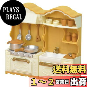 yzVojAt@~[ Ƌ y REVN z J-420 ST}[NF 3Έȏ  h[nEX Sylvanian Families G|bN EPOCH