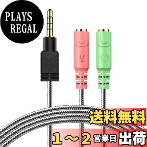 yzMillSO wbhZbgϊP[u ywbhZbgPCŎgp邽߂̕ϊP[uz wbhz+}CNϊA_v^P[u (3ɃXx2-4ɃIX) 3.5mm I[fBIϊP[u 