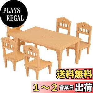 yzVojAt@~[ Ƌ y _CjOe[uZbg z J-421 ST}[NF 3Έȏ  h[nEX Sylvanian Families G|bN EPOCH