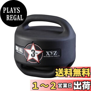 yzelitegrips(G[gObv) XYZ x{[ REBEL BALL #03 Stp g[jO XCOKi3kgj