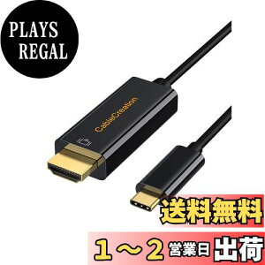 yzUSB-C HDMI 4K,CableCreation Type C HDMI P[u Thunderbolt 3Ή iPhone 15/ iPhone 15Pro Max/MacBook Air/MacBook Pro/Yoga 910/ XPS 13/HUAWEI Mate 10/Galaxy S9^S9+ȂǑΉ ubN 3M