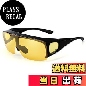yzBr'Guras I[o[OX Ό iCg TOX ԉ^]/ނ J܂̓ iCghCupTOX ˏグY CG[Y iCgrW Kl̏ォ