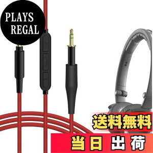 yzGeekria P[u ݊ I[fBIR[h A[J[Q[ AKG K430, K450, K451, K452, Q460, K480 wbhzP[uA2.5mm ɓK CC}CNƉʃRg[ 1.2m