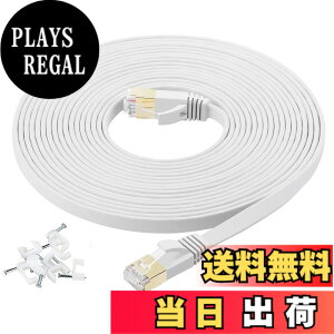 �y���������zCat7 LAN�P�[�u�� 7m �z���C�g, FOSTO �C�[�T�l�b�g�P�[�u�� �E���g���t���b�g�P�[�u�� ���� STP �ܐ܂�h�~ RJ45�R�l�N�^ �M�K�r�b�g10Gbps/600MHz �����b�L�R�l�N�^ 7M ��