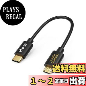 yzType USB C to Micro USB, CableCreation USB 2.0 C to Micro USB [d&f[^]P[u Galaxy S8/S8 PlusAGoogle Pixel 2 XL & ̑̃AhChfoCXɑΉ ubN 0.2m