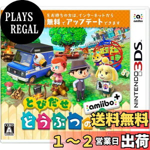 yzƂт ǂԂ̐X amiibo+ (uwƂт ǂԂ̐X amiibo+x amiiboJ[hv1 )