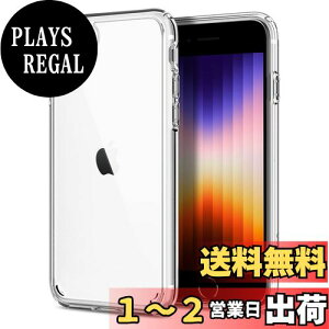 yzSpigen iPhone SE3 SE2 y3/2z P[X iPhone7/8p P[X NA ϏՌ ϖh~ CX[dΉ 2d\ ČRMILKi擾 菝h~ EgEnCubh 042CS20927 (N