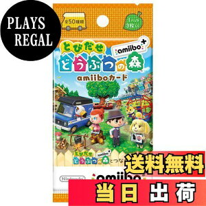 yzwƂт ǂԂ̐X amiibo+xamiiboJ[h (1BOX 20pbN)