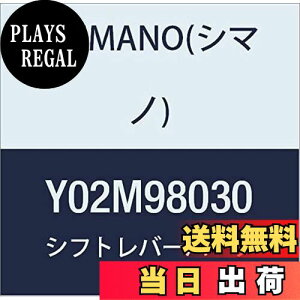 yzV}m(SHIMANO) yAp[c l[v[gL & ŒlW (p) ST-4700 Y02M98030