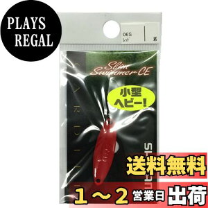 yzV}m(SHIMANO) Xv[ J[fBt XXC}[ RpNgGfBV 2.0g bh 06S TR-S20N A[