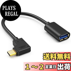 yzType C to USB 3.0A_v^,CableCreation БL^ 90x USB 3.1 to USB 3.0 A OTGP[u Oculus Quest LinkAiPhone 15AiPhone15Pro MaxɑΉ ubN 0.15m
