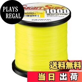 【送料無料】ダイワ(DAIWA) ナイロンライン サイトサーフ2 3号 1000m ナイトイエロー