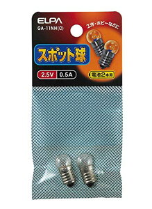 yzGp (ELPA) X|bg d d C 2.5V 0.5A E10 2  GA-11NH(C)