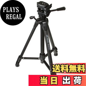 yznNo HAKUBA A~ 3i Or HK-834B ubN y NCbNV[@\ S130cm WEBJŒ X}zBe Beɂ֗ [P[Xt 4977187715200