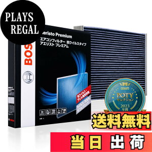 �y���������zBOSCH(�{�b�V��) �X�Y�L/�j�b�T��/�}�c�_�ԗp�G�A�R���t�B���^�[ �A�G���X�g�v���~�A�� (�R�E�C���X�E�R�A�����^�C�v) AP-S06