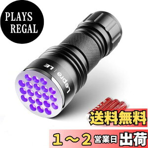 yzLepro ubNCg uvCg ނ Wp O d 21LED UV du[ A~ގ P4`drt uvW ybg̃IVbR𔭌 ڂɂ͌Ȃɑ΍