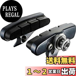 yzV}m(SHIMANO) yAp[c R55C4 J[gbW^Cvu[LV[Zbg(EyA) BR-9010-R Y8L398020