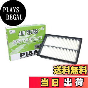 yzPIAA(sA) ԗp GAtB^[ AIR FILTER 1 [}c_ԗp] ANZErAeEtFX^nCEFCX^[_ PA72