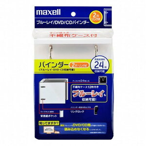 yz}NZ BIBD-24CR | maxell fBA[ CD DVD u[C oC_[@t@CP[X sDz 24[\ }NZ