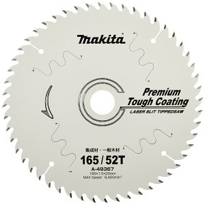 yz}L^(Makita) `bv\[ v~A^tR[eBO Oa165mm n52 A-49367