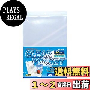 yznNo HAKUBA ʐ^ NA|Pbg A6 (KG) TCY (110×150mm) 30 KOP-110 X[u  zR⏝ʐ^Eނی ͂ |XgJ[h