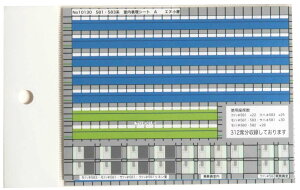 yzGk NQ[W 10130 QԎ\V[g581E583n KATOETOMIXp