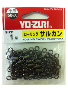 【送料無料】DUEL(デュエル) YO-ZURI(ヨーヅリ) 雑品・小物: ローリングサルカン徳用 黒 1号