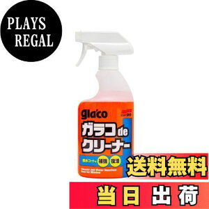 yz\tg99(SOFT99) glaco(KR)  KRdeN[i[ 400ml ԗpyяZpKXAKX~[̐Ap 04111