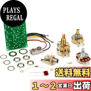 yzFendersbNAbv Stratocaster Mid Boost Upgrade Kit