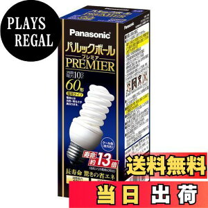 yzpi\jbN pbN{[v~A D15` N[F d60`^Cv a26mm 730 lm EFD15ED10H2