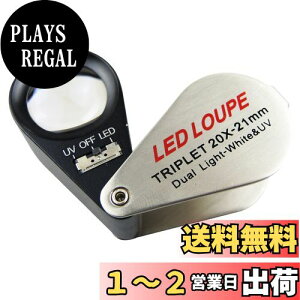 yzGAIN EXPRESS ܂肽ݎ 20X [y 21mm {20{ gvbgY WG[[y g勾LEDUVCgt RC ؎  ΊӒp (20{g勾)