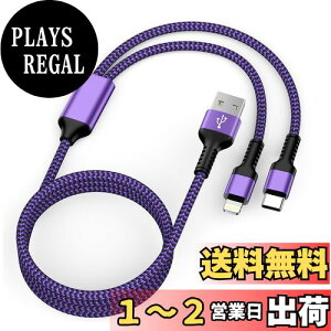 yz2in1 iPhone [dP[u ^Cvc/Lightning USBP[u 1.2M 2.4A&3A}[d Haoano }`P[u 2C1 USB-A CgjOP[u 2䓯d iPhone 15 Pro Max/14/13/12/SE/iPad Air/Mini/Galaxy S2