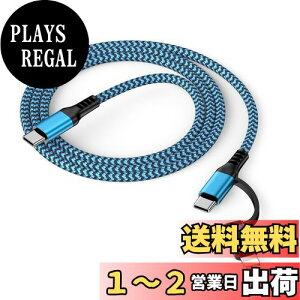 yzUSB-C to Lighting/USB C[dP[u 2in1 1.8M PDΉ 30W}[d f[^] Haoano iPhone }`[dP[u ^Cv C CgjOP[u iPhone 15/15 Pro Max/14 Pro Max/13/12/SE/iPad Air/iPad