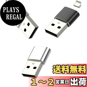 yz^Cvc USB ϊ USB Type C ϊA_v^ RlN^(3Zbg)USB A to C USB3.0 RZg USB C P[u }[d A_v^[ Thunderbolt c vO NCbN`[W Ȃ Ή