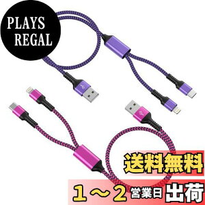 yz2C1 [dP[u Lightning&USB-C P[u u2{g/1.2Mv ő5.4A}[d 2 }`P[u Haoano 2in1 [dR[h Type-C USBP[u 2䓯d\ iPhone 15/15Pro Max/14/13/12/SE/iPad A