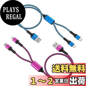 yz2in1 [dP[u CgjO&^CvC P[u u2{g/1.2Mv 2.4A&3A}[d Type-C USBP[u Haoano 2C1 [dR[h }`P[u 2䓯d\ iPhone 15/15Pro Max/14/13/12/SE/
